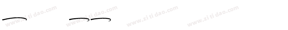 Costa TT字体转换